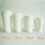 8oz,12oz,16oz,22oz coffee paper cups
