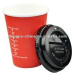 hot coffee paper cups with lid