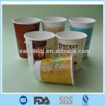 Customer Printed double wall paper cup for coffee
