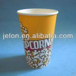 disposable paper cup