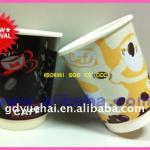 808 custom printed disposable paper cup