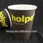 12oz custom coffee paper cup with lids