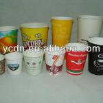 Custom LOGO Printed Paper Cups for Coffee/Ice cream/Food/Cola(QS,FDA,SGS)