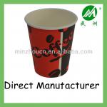 Healthy Nature disposable paper cup