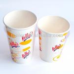 Sell Good Quality The Cheapest Paper Cup Made In China