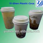 8oz 10oz 12oz 16oz Disposable Paper Coffee Cup