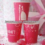 offset printing paper cups, wedding paper cups, pe coated paper cups