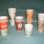 disposable paper cup