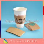 12/16/20/22 oz paper cup sleeve with logo