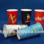 Disposable double PE paper cup - cold cup - we are factory