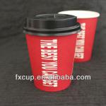 8oz recycled paper coffee cups