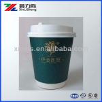 Hot Sale Coffee Paper Cups Printing