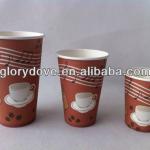 2013 new design hot/cold cup , 16oz , 12oz and 9oz