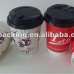 12oz Double Wall/Ripple bio-degradable paper cup
