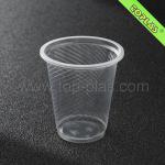 7oz PP water cup,plastic water cup