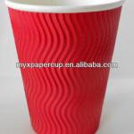 8 oz double wall ripplee coffee cup