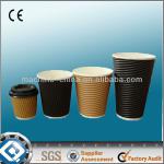 double wall paper cup frozen yogurt paper cups disposable paper cups