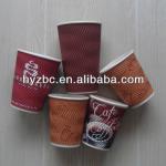 ripple paper cup