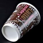 bulk paper cups/double wall paper cup/KFC supplier