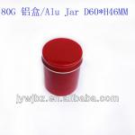 80G colorful aluminum tin,tea jar aluminum bottle wiith screw lid
