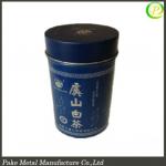 round embossing tin tea box