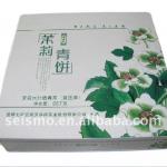 tea tin/tea metal box/tea packing box