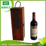 New style 1 bottle gift wooden wine box