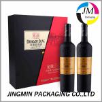 Fashion high quality double bottles wine box