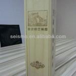 Cuboid wine wooden packing box