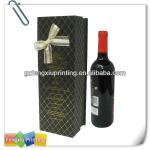 2014 Single Custom Made Wine Bottle Protective Packaging