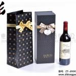 High-grade paperboard single bottle wine box with ribbon custom make