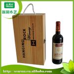 Portable 2 bottle Pine wood wine box