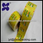 chicken essence food wrapping paper
