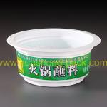 6oz printing pp plastic sauce cup