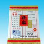 food bag/three-side seal, middle seal roll film