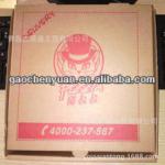 Customized pizza packaging box