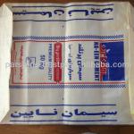 PP Cement Bags 50-kg