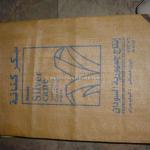 woven sack bag
