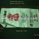 pp valved top plastic cement bags