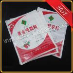 plastic heat seal high quality fertilizer packing bag