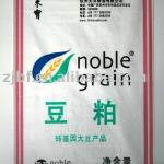 plastic packing bags,pp packaging bags(High quality)