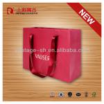 luxury laminationed gift bags, shopping paper bags