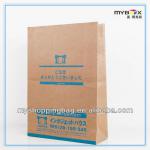 Brown kraft paper bag for food grade