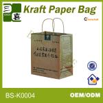Hot sale brown paper lunch bags by china manufacturer