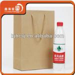 China high quality shopping kraft paper bag