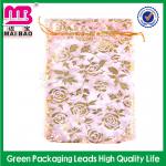 Good quality organza jewelry bag for gift