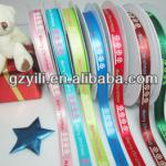 china manufacture gift packaging ribbon