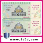 watermark paper ticket,for paper making