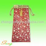 Golden Mouth Organza Pouch(17*25cm)