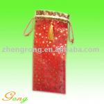 Golden Mouth Organza Bag(12*19cm)